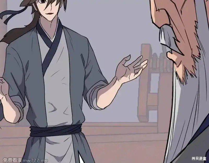 第231话89