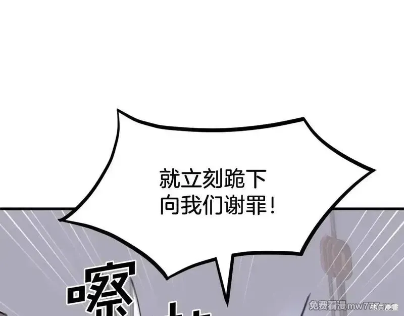 第230话92
