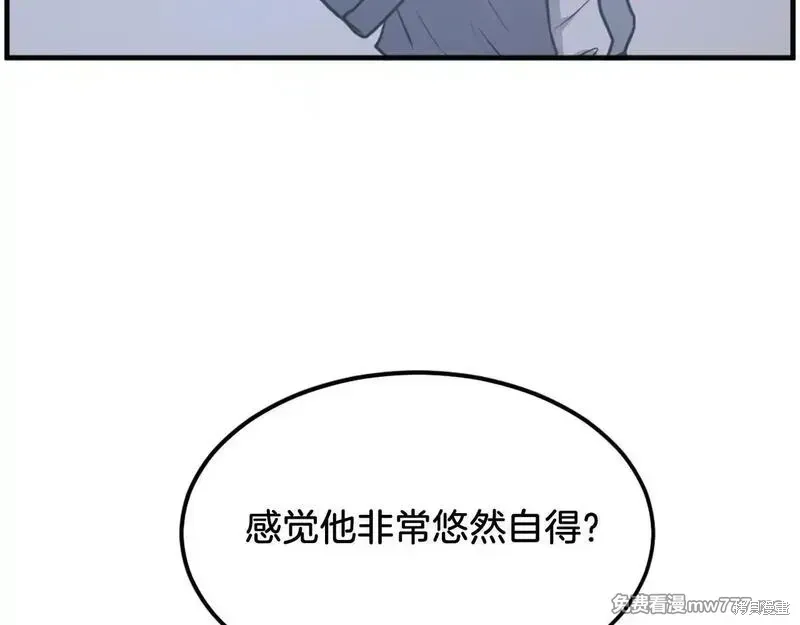 第229话118