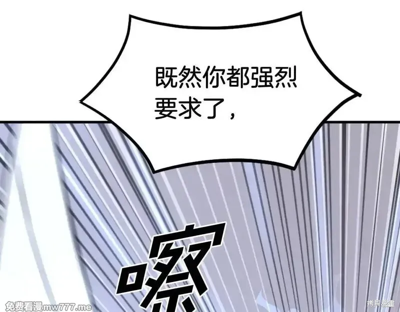 第232话100