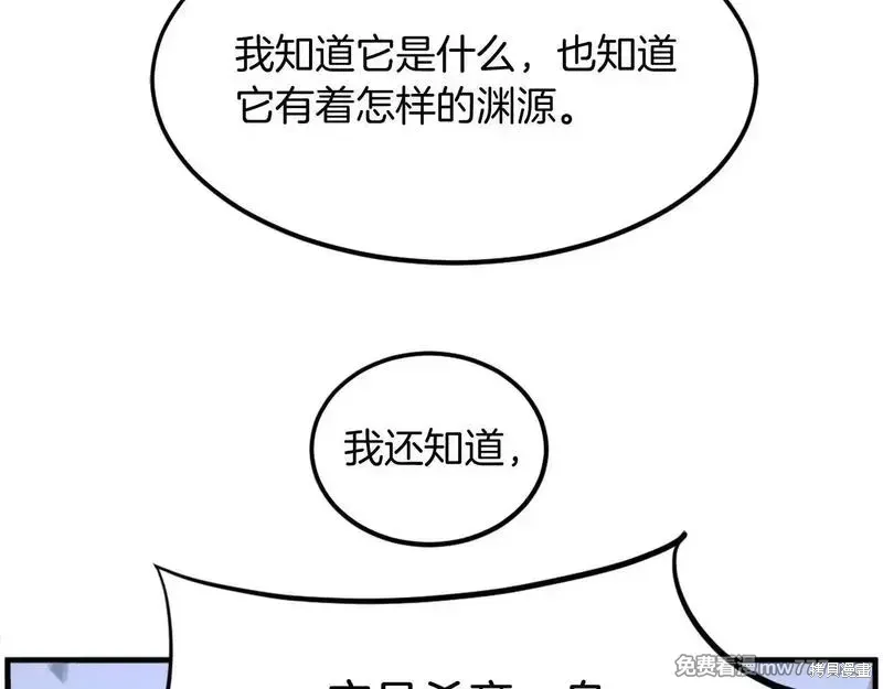 第227话131