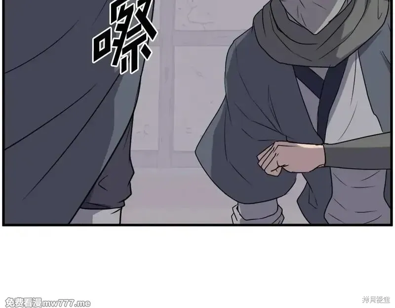 第229话40