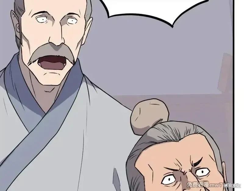 第231话20