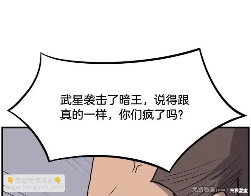 第229话161