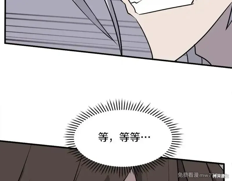 第227话136