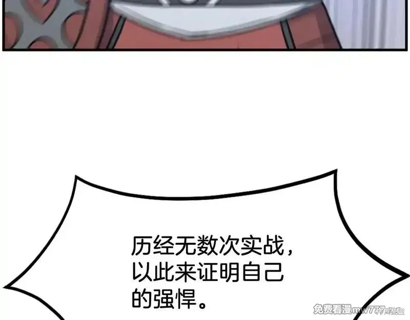 第233话107