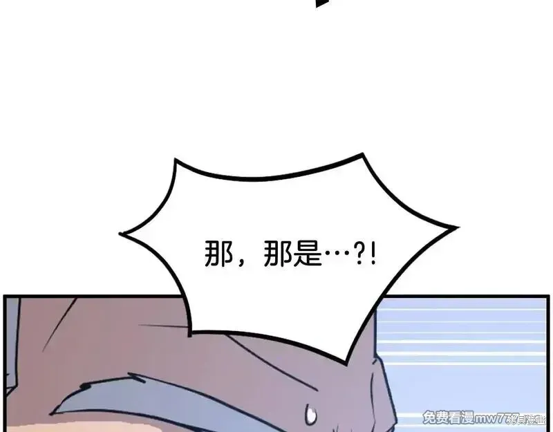 第233话147
