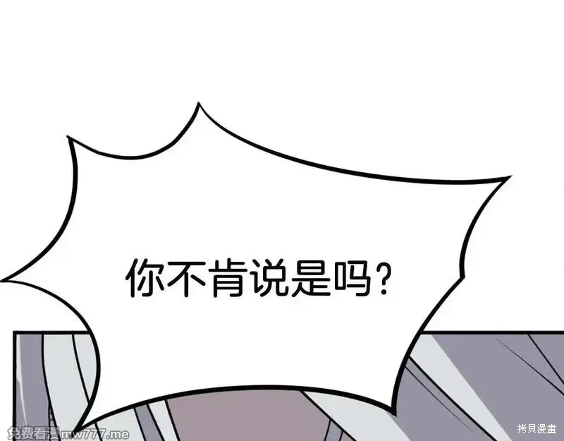 第227话134