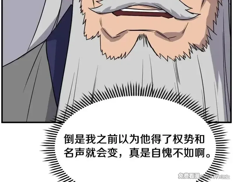 第231话92