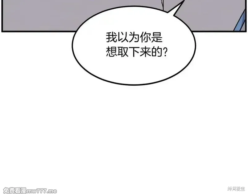 第227话88