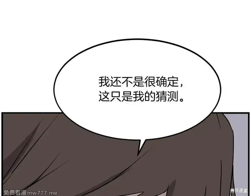 第227话147
