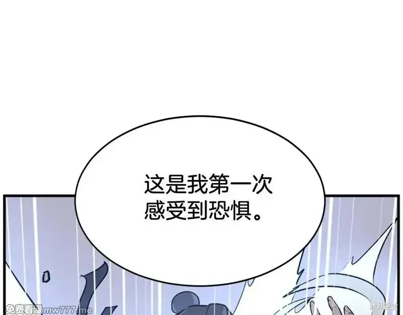 第233话40
