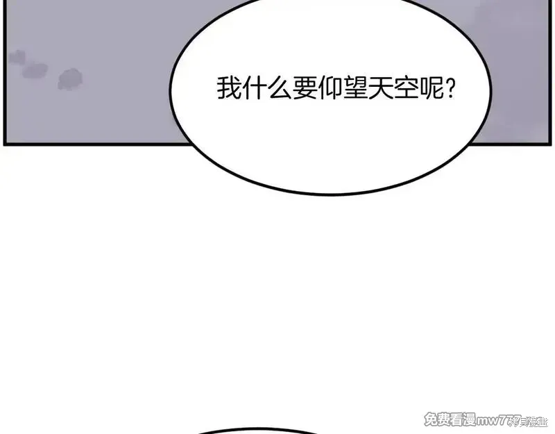 第228话96