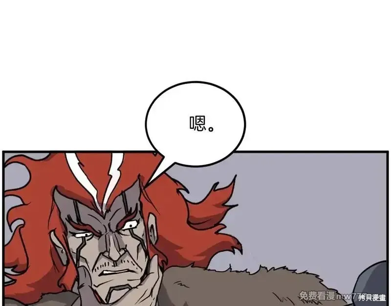 第232话42