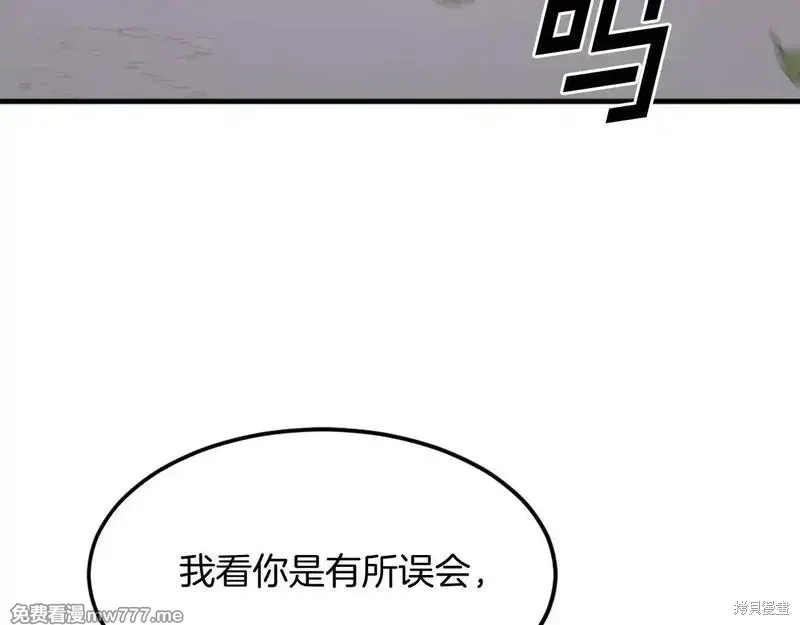 第232话89