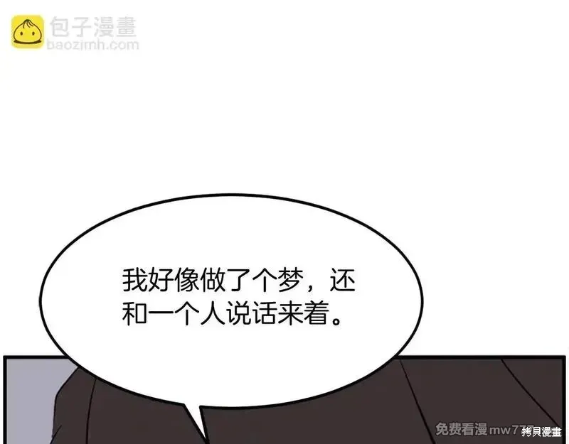 第228话158