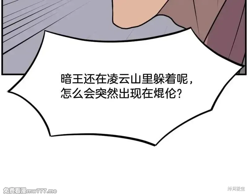 第230话9