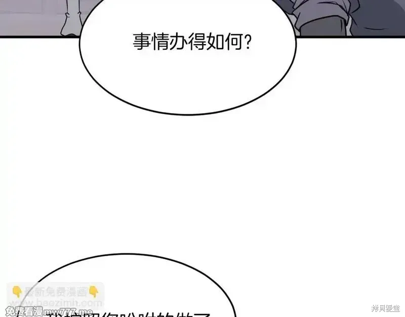 第229话20
