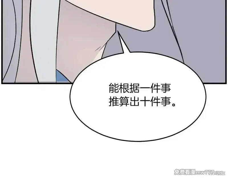第233话34