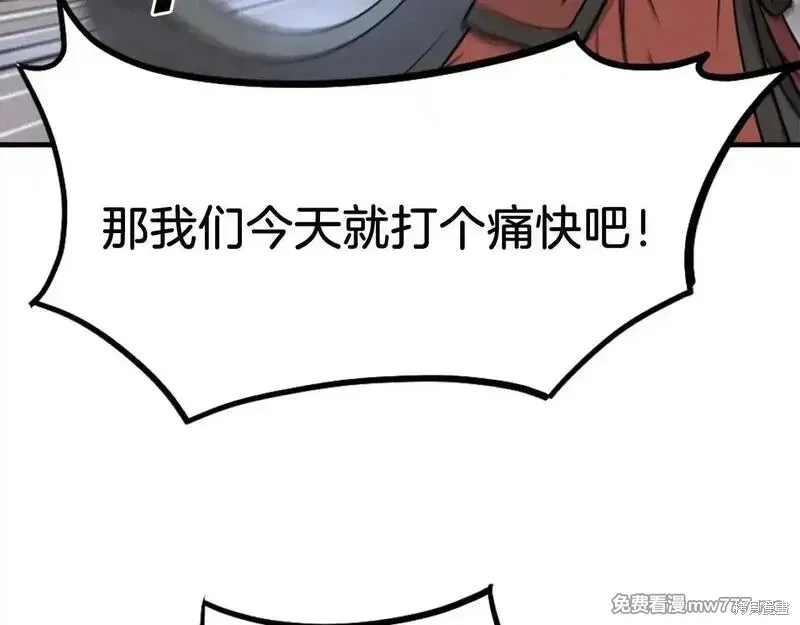 第232话102