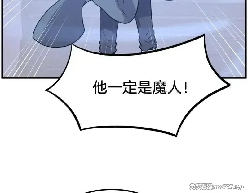 第231话164