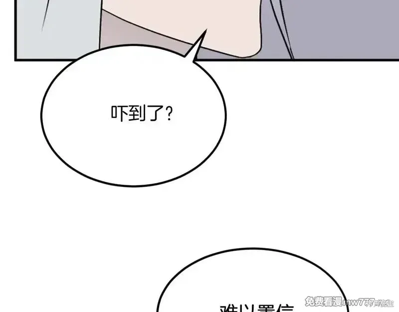 第233话58