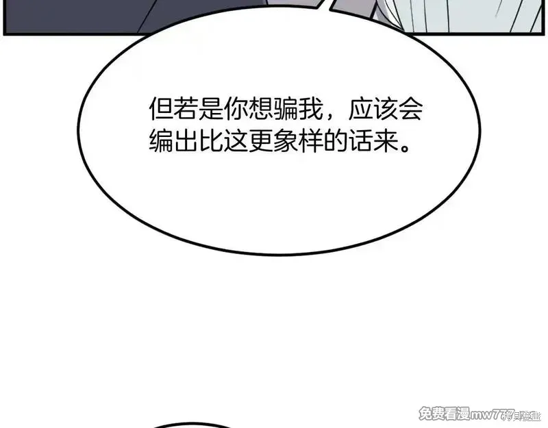 第228话12