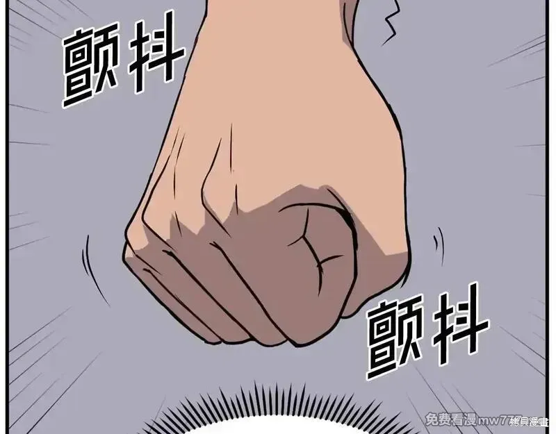 第230话20