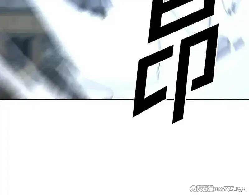 第233话80