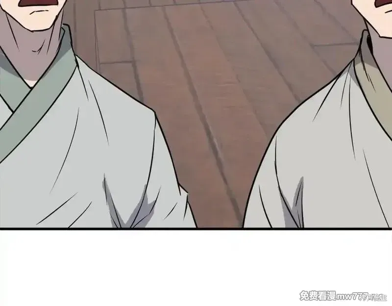 第231话41