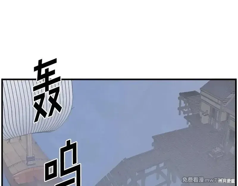 第231话2