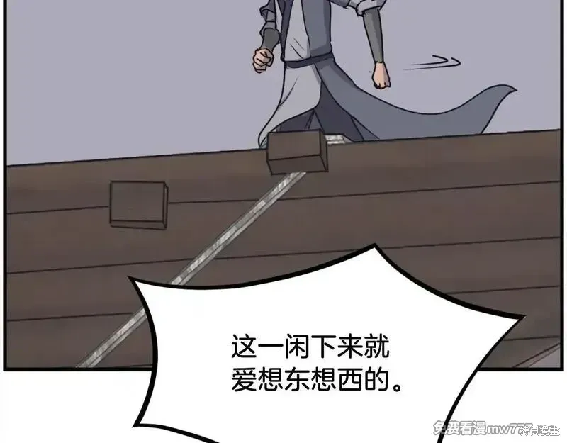 第229话125
