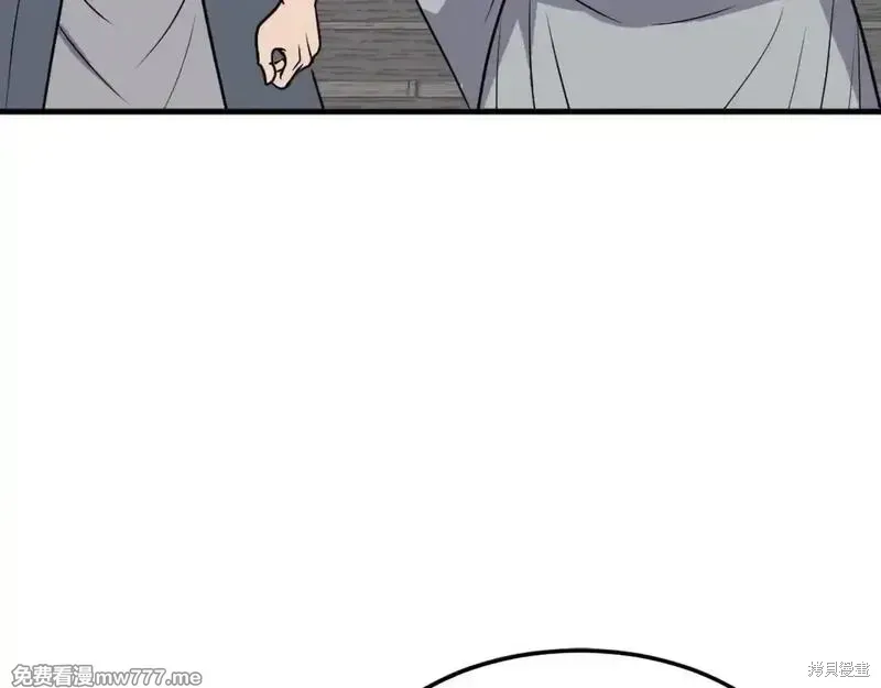 第231话133