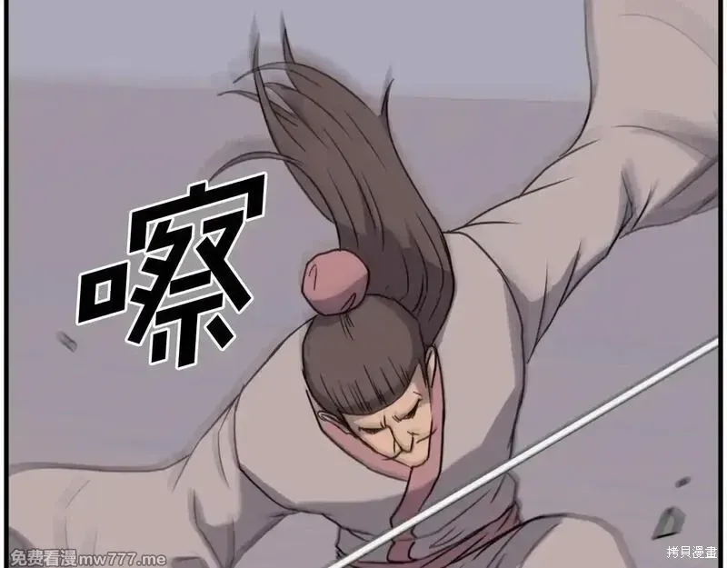 第230话69