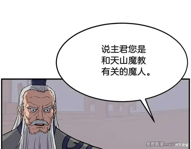 第231话149