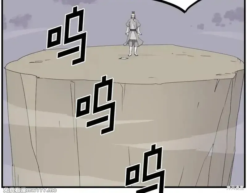 第229话95