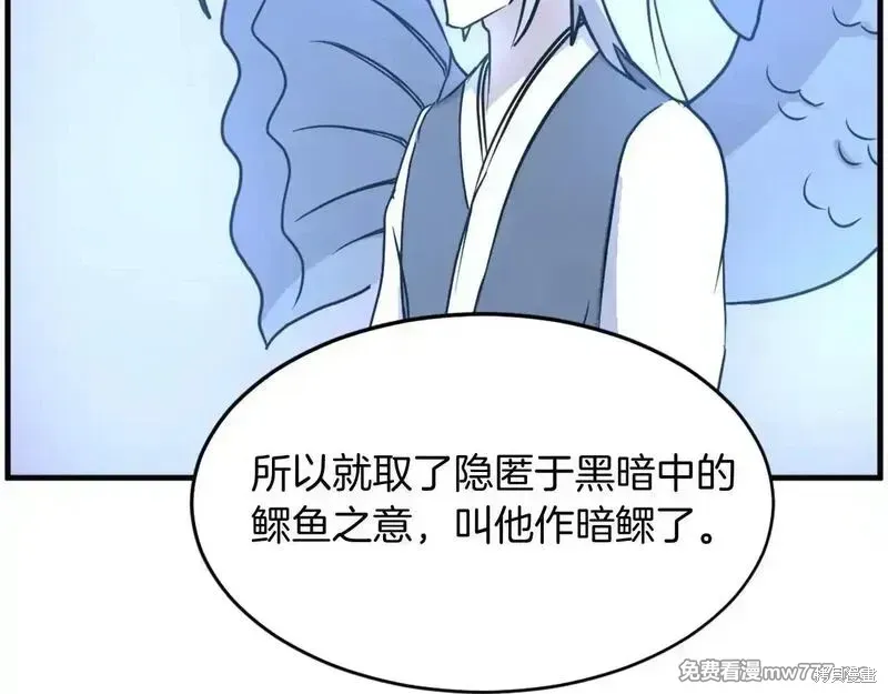 第231话124