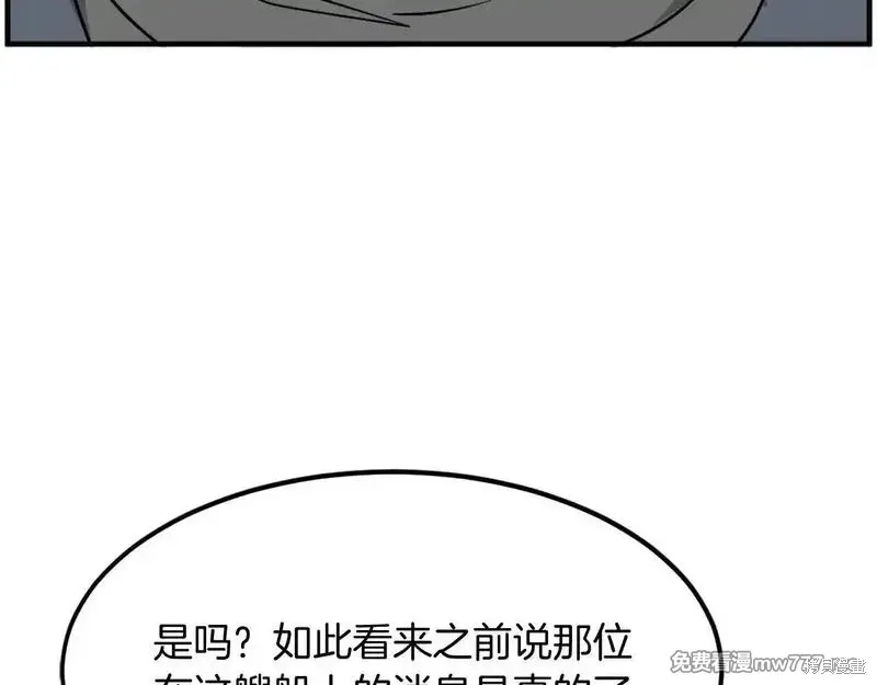 第231话31