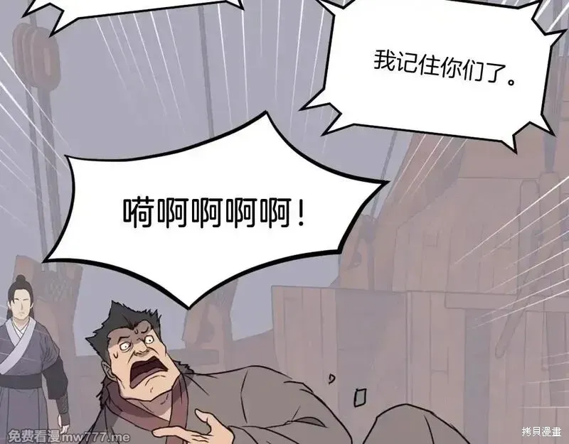 第231话72