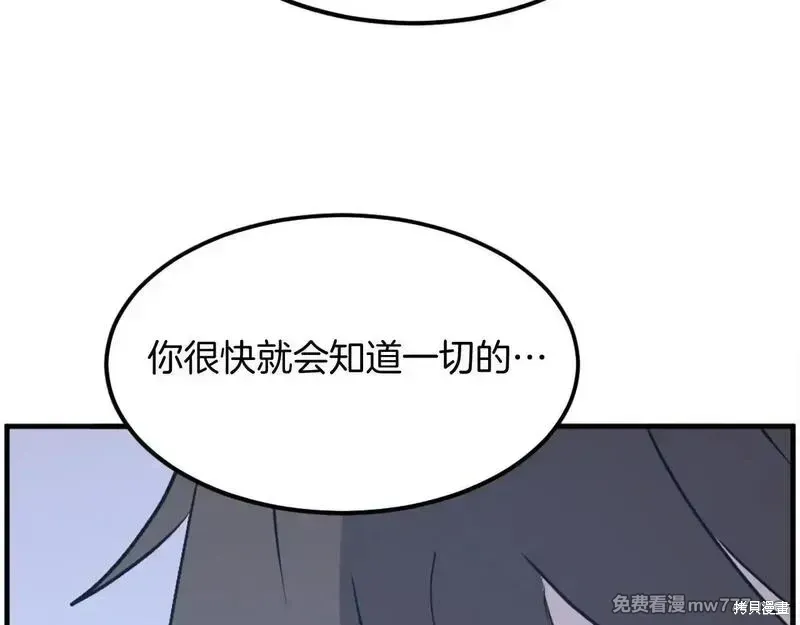 第228话113