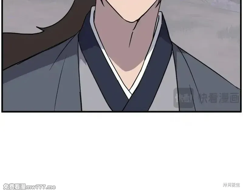 第232话83