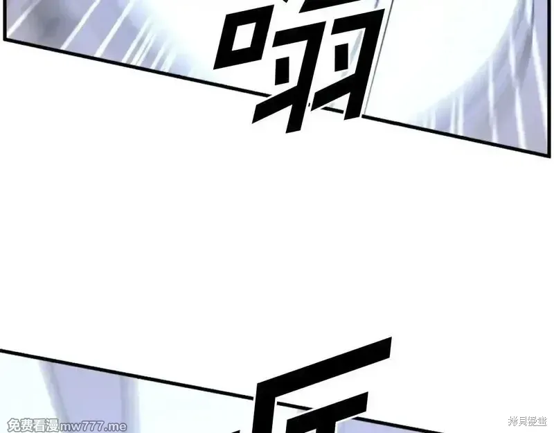 第232话137