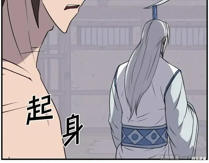 第227话37