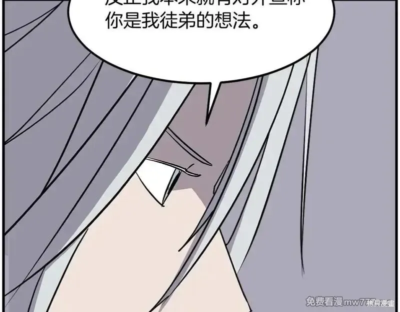 第228话76