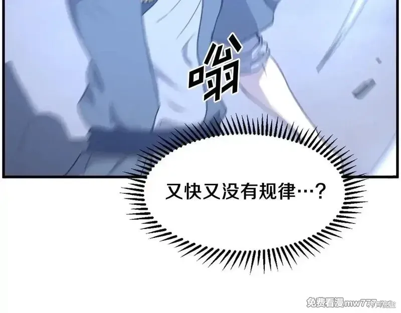 第232话128