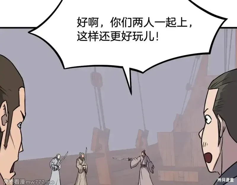 第230话48