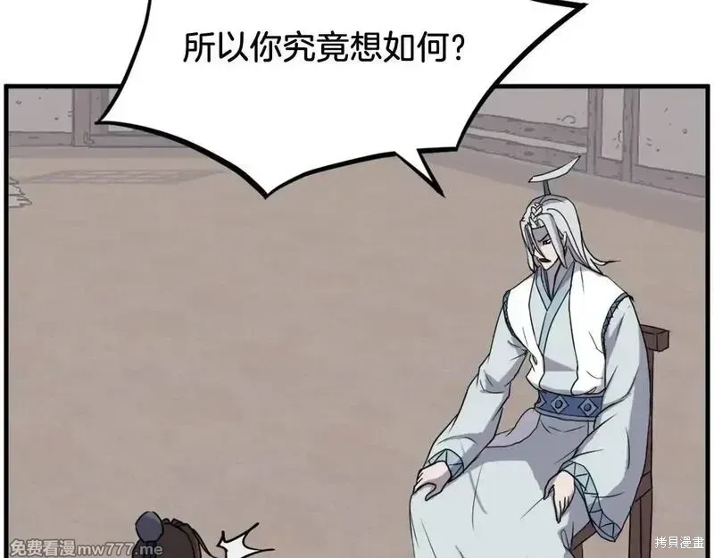 第227话102