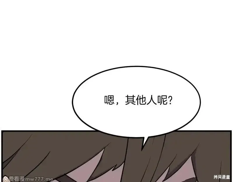第231话136