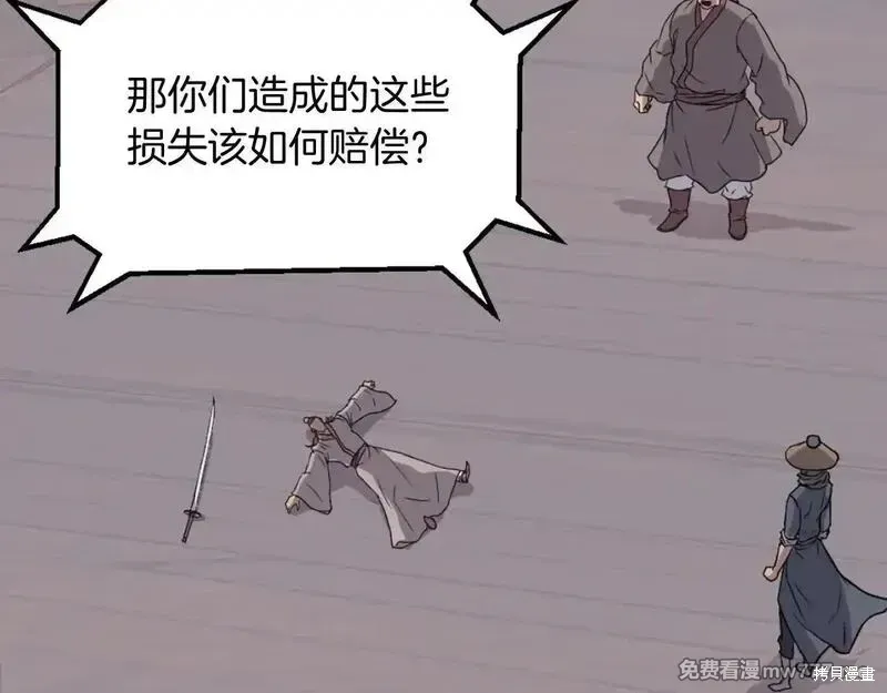 第230话155