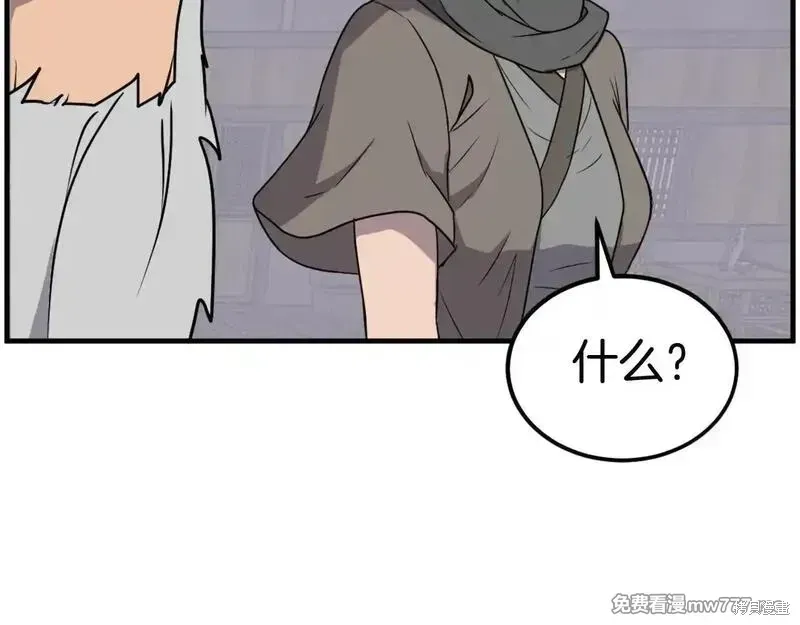 第232话57